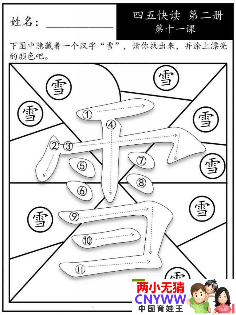 111707w99xn7mm3m2d9anv.jpg