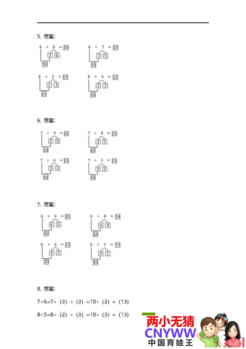 192253rqggxtgl5gtegmnt.jpg