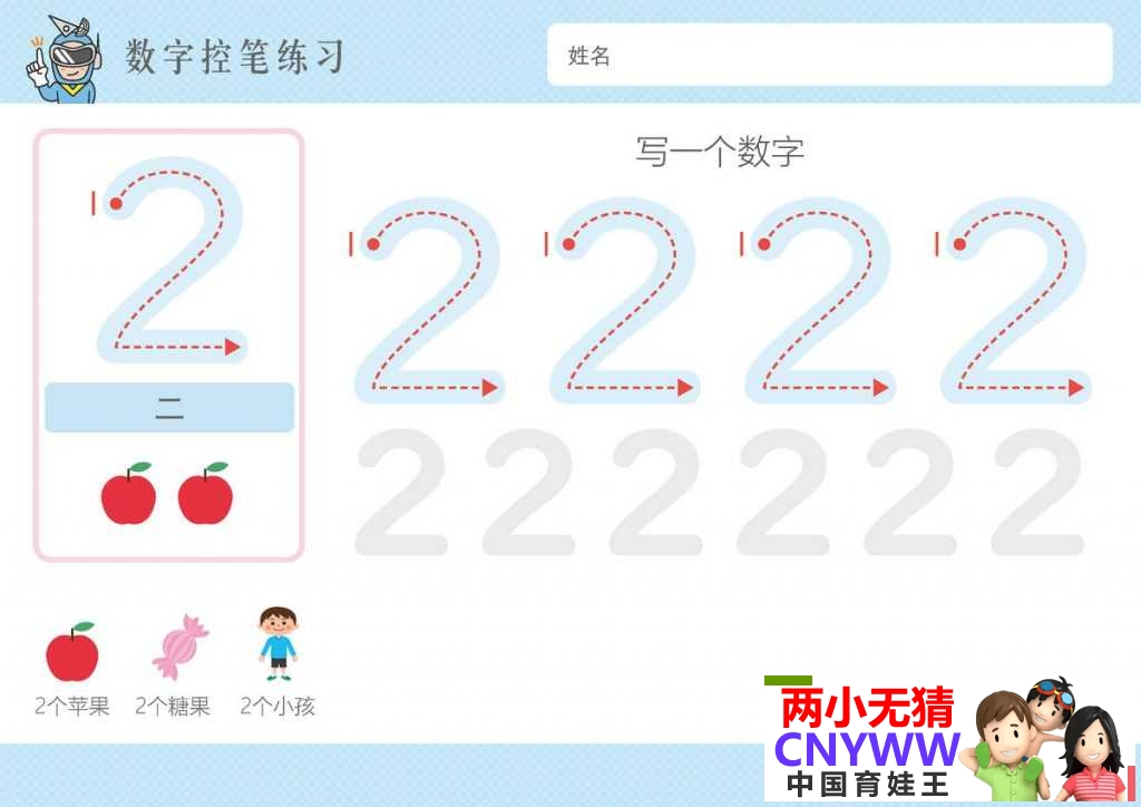 132458x08p0dnp6in851w8.jpg