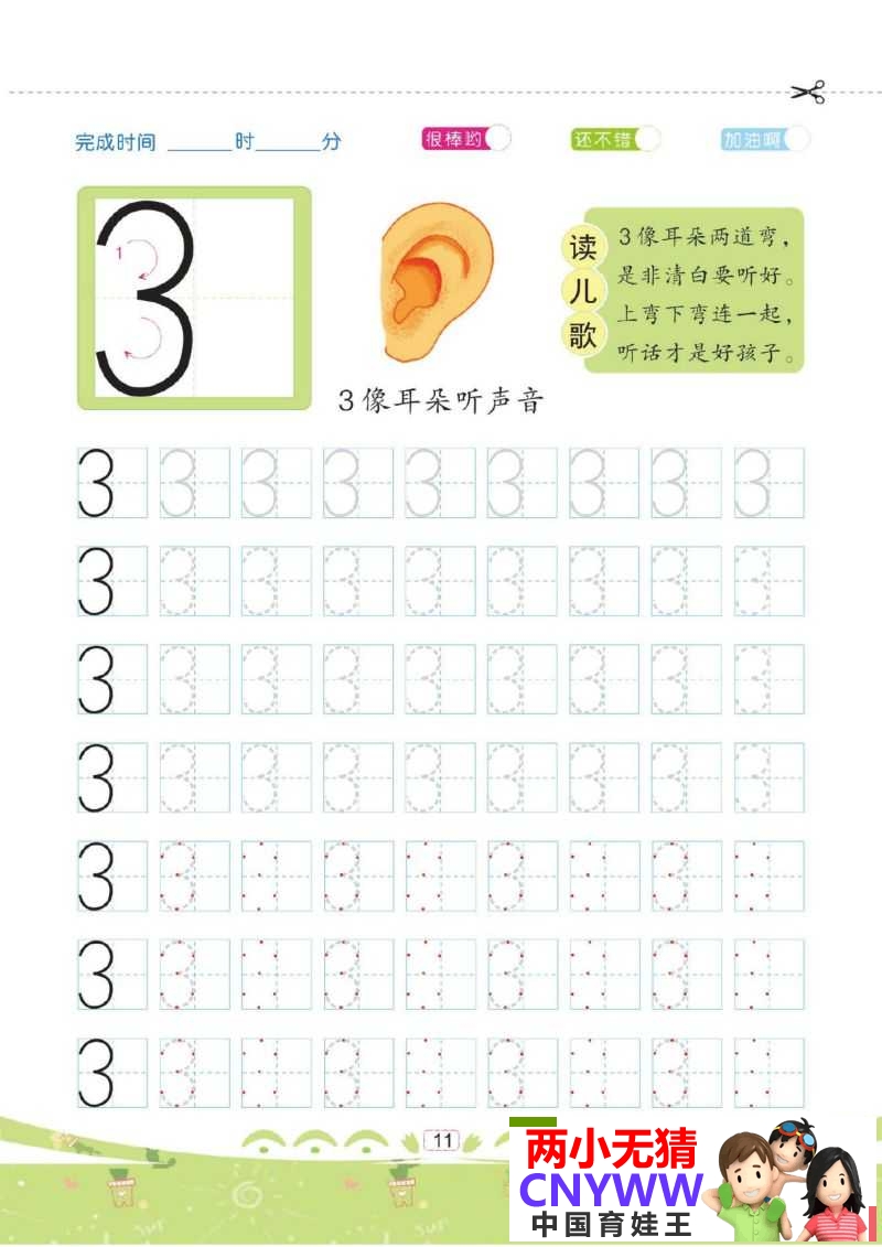 130408m7oqppoze2u7swon.jpg