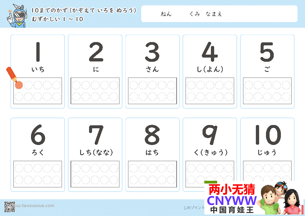 011047ikey933et36kekur.png
