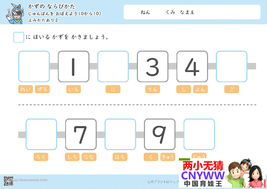 232642gtvgb5igji9tg7vq.png