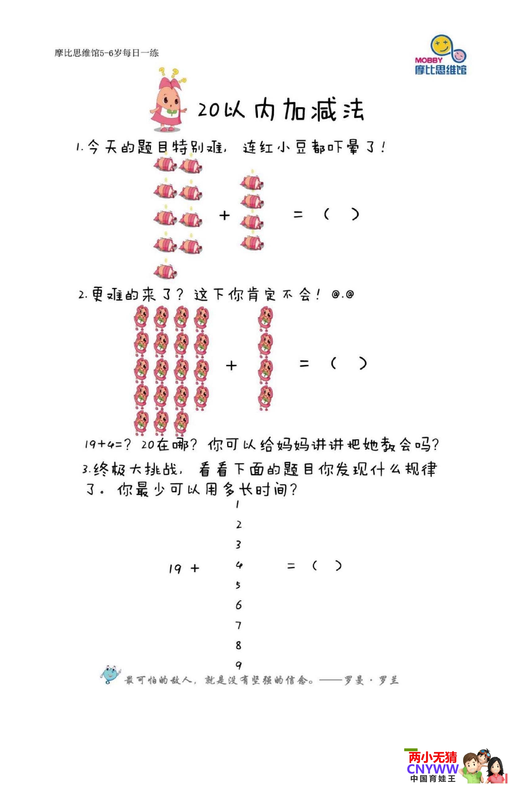 180436j0216ws2377437vw.jpg