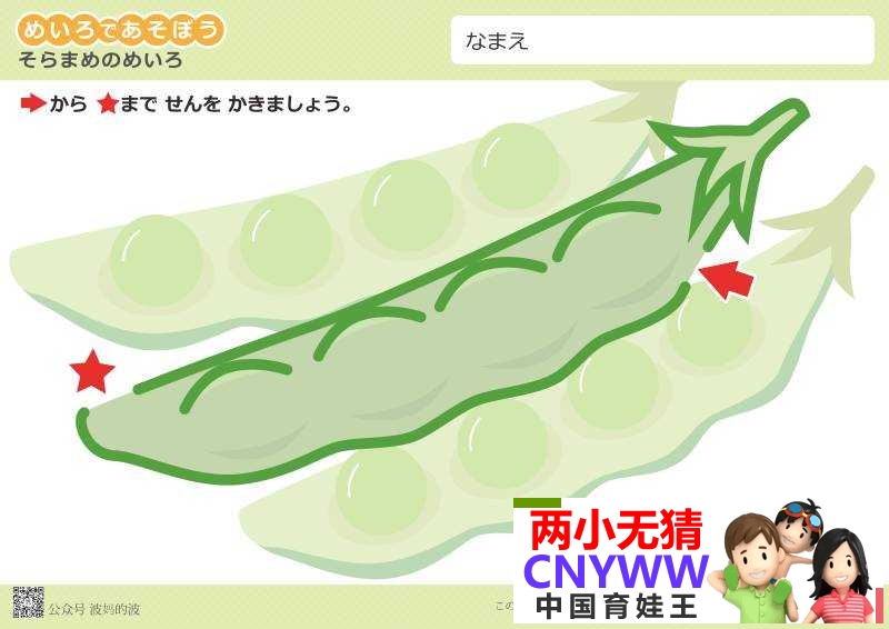 092709bsxj6pcjfqrqjo32.jpg