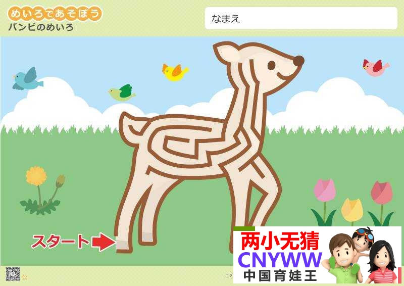 092709lnnum2yuaiqkfkin.jpg