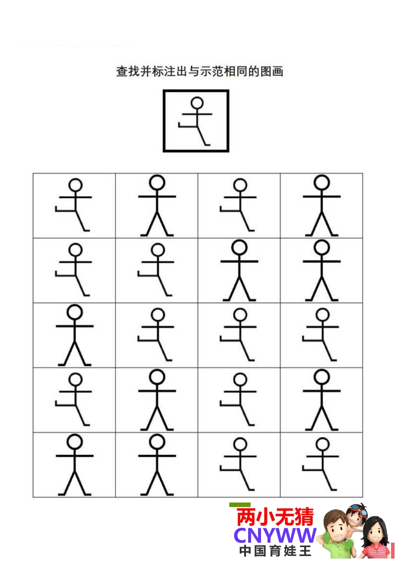 103612vbooyb1i31op1vky.jpg