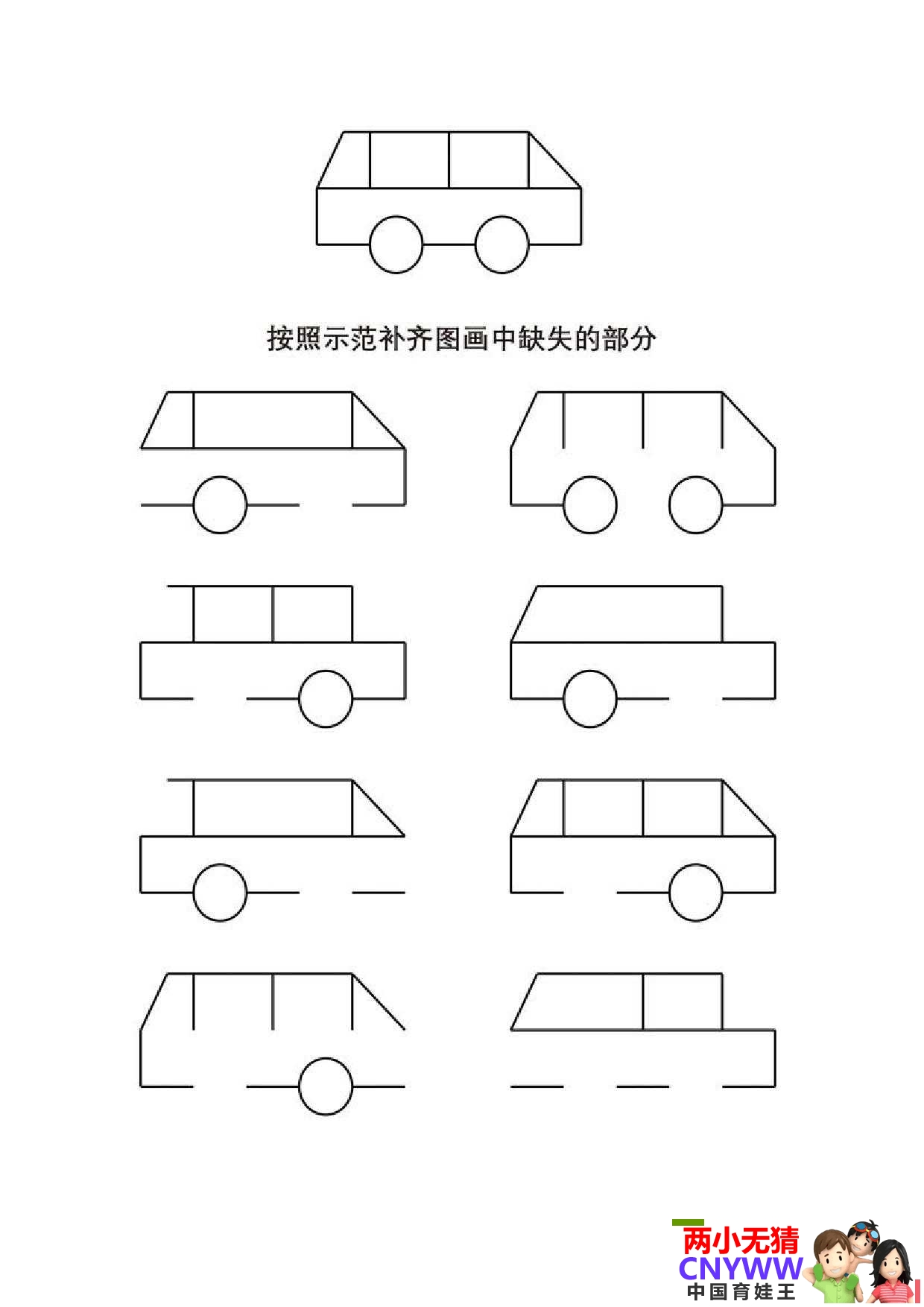 102950xcffsum1pacosoc8.jpg